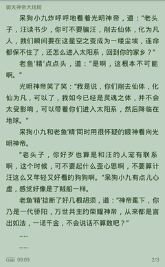 威尼斯人手机在线